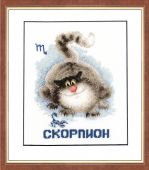 ВЛ-008 Набор для вышивания "Знак зодиака Скорпион"