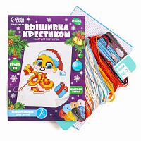 Вышивка крестиком "Змейка с подарками", 14х10 см