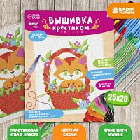 Вышивка крестиком для детей «Котёнок» 25 х 20 см