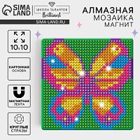 Алмазная мозаика "Бабочка"