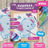Вышивка крестиком «Слоник и бабочка» 14 х 10 см