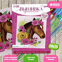 Вышивка крестиком «Лошадь» 25 х 20 см