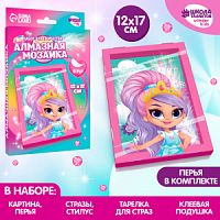 Алмазная мозаика "Принцесса"