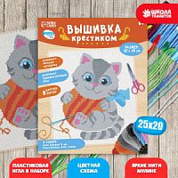 Вышивка крестиком «Котик с клубком» 25 х 20 см