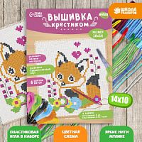 Вышивка крестиком "Лисенок", 14*10 см