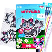 Вышивка крестиком - игрушка "Самый красивый котенок"