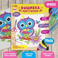 Вышивка крестиком «Сова и бабочка» 25 х 20 см