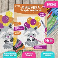 Вышивка крестиком для детей «Енот» 14 х 10 см