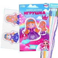 Вышивка крестиком - игрушка "Маленькая красавица"