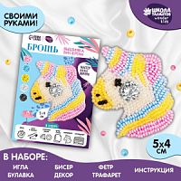 Вышивка бисером "Брошь",  Сказочный единорог