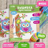 Вышивка крестиком для детей «Совушка» 25х20 см