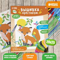 Вышивка крестиком "Лиса", 25*20 см