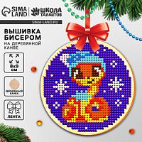 Вышивка бисером на деревянной подвеске "Змея",8,2*9,4см